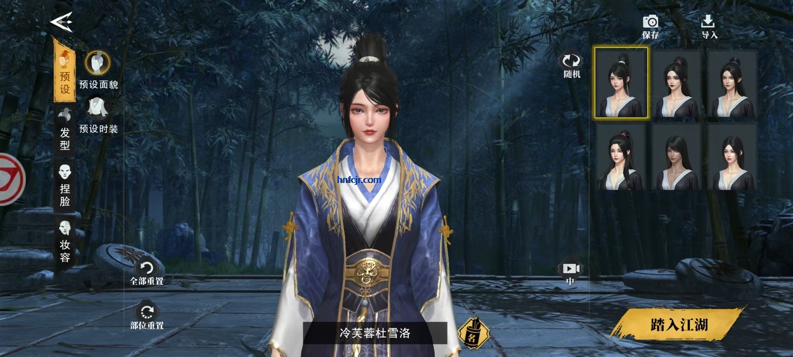 天地贰手机版 天地贰手机版