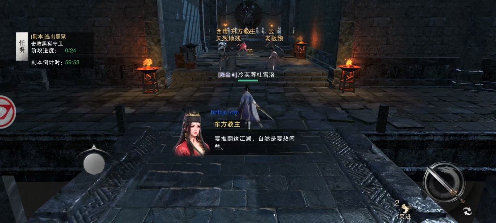 天地贰手机版 天地贰手机版