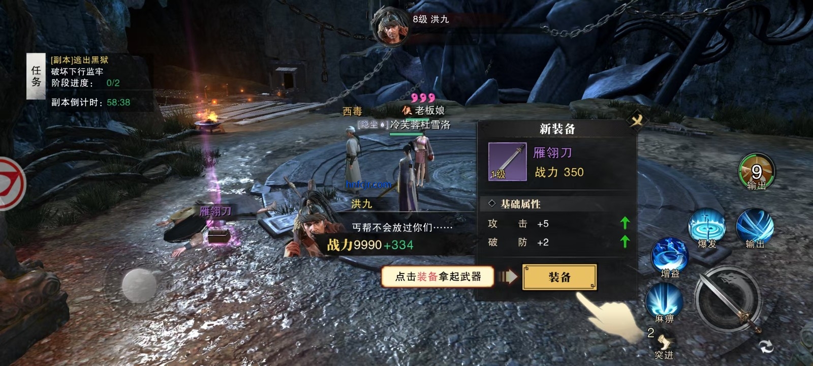 天地贰手机版 天地贰手机版