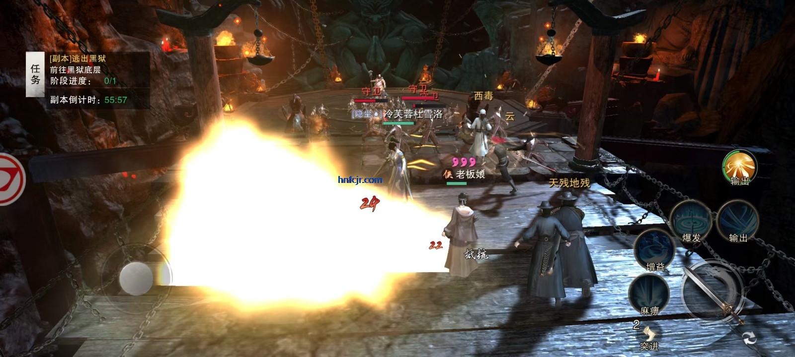 天地贰手机版 天地贰手机版