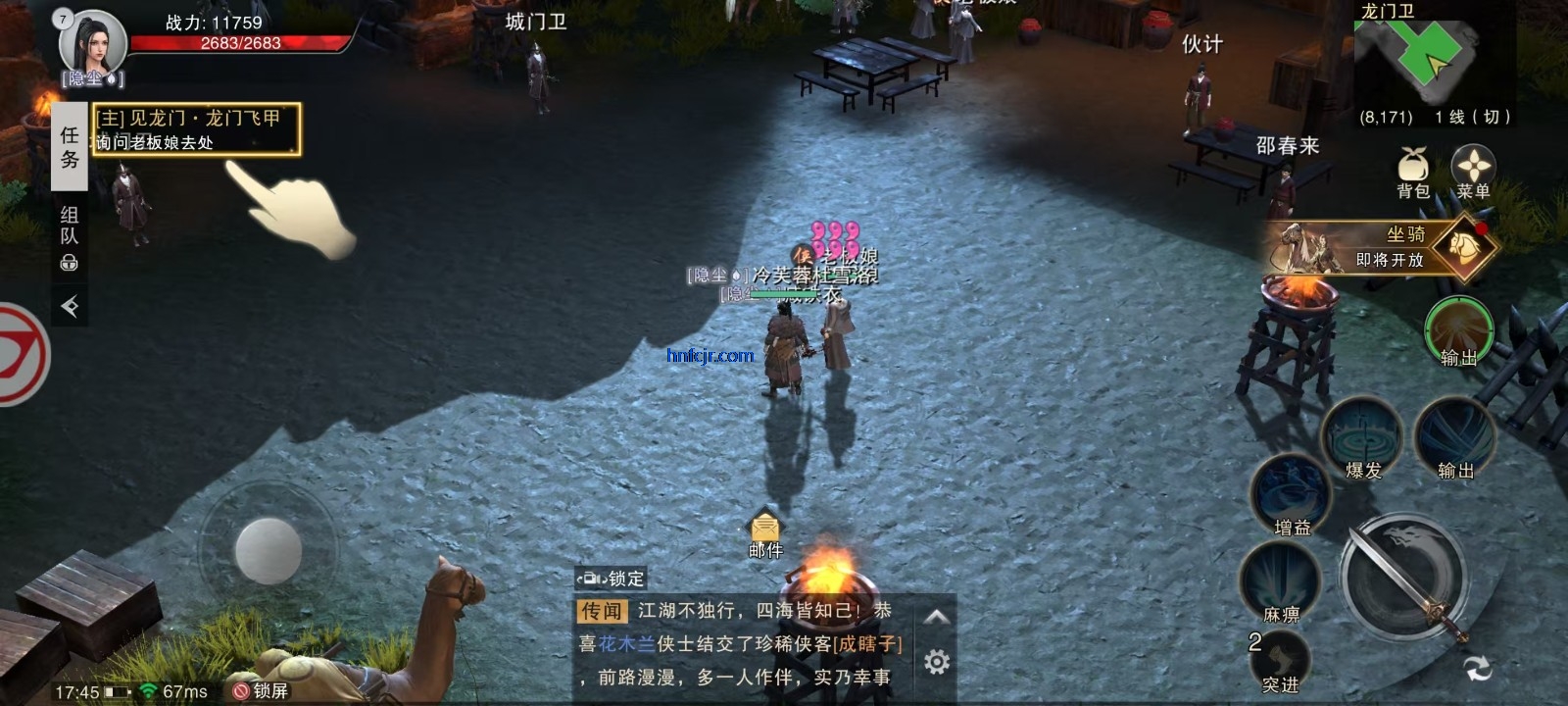 天地贰手机版 天地贰手机版