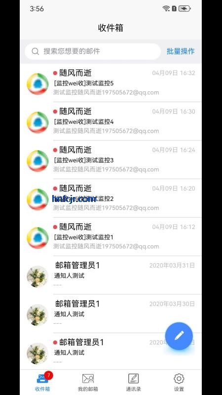 刺猬云邮app官方正版 刺猬云邮app官方正版