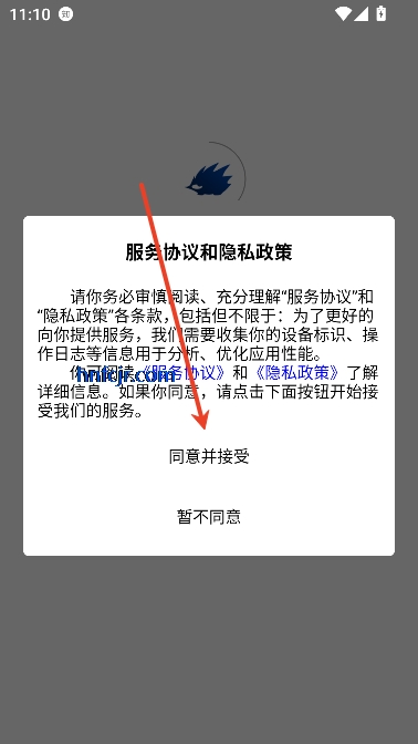 刺猬云邮app官方正版 刺猬云邮app官方正版