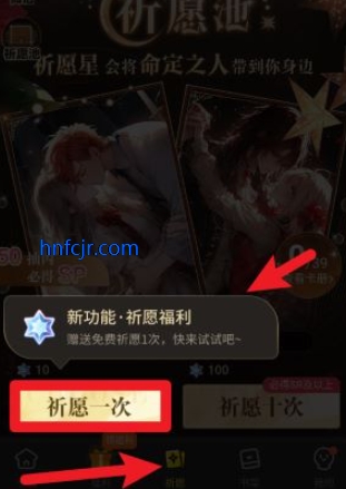 点点穿书最新版 点点穿书最新版