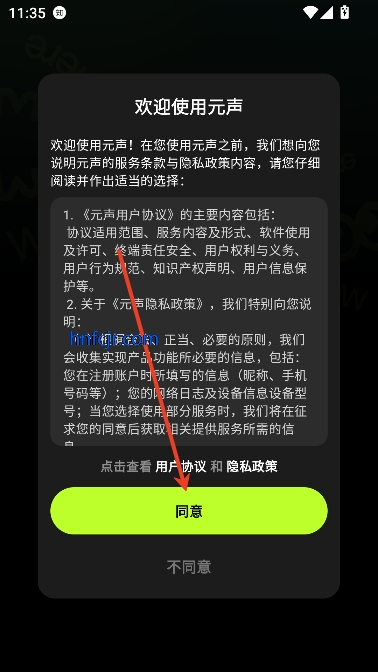 ԪAI罻app°