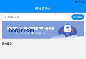 冰心4.0框架防闪 冰心4.0框架防闪