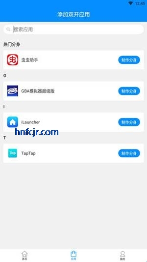 冰心4.0框架防闪 冰心4.0框架防闪