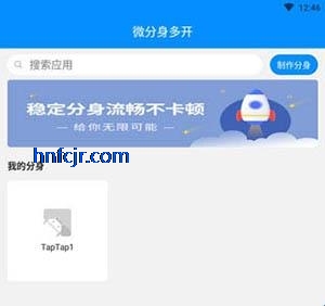 冰心4.0框架防闪 冰心4.0框架防闪