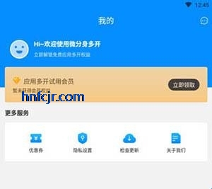 冰心4.0框架防闪 冰心4.0框架防闪