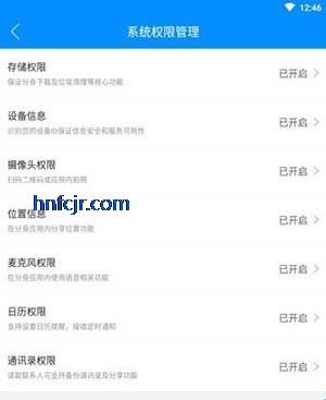 冰心4.0框架防闪 冰心4.0框架防闪