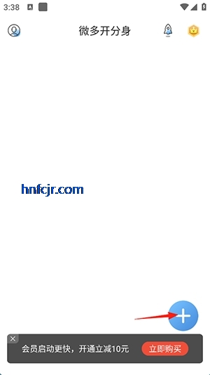 冰心4.0框架防闪 冰心4.0框架防闪