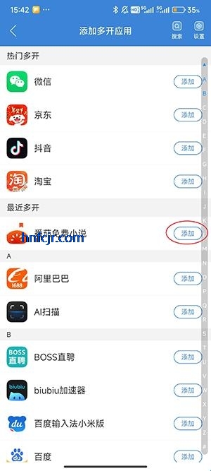 冰心4.0框架防闪 冰心4.0框架防闪