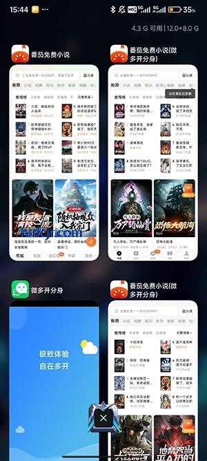 冰心4.0框架防闪 冰心4.0框架防闪