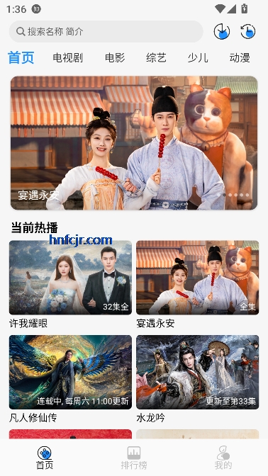 椰子影视最新版本 椰子影视最新版本