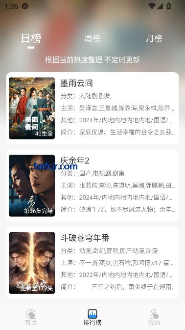 椰子影视最新版本 椰子影视最新版本