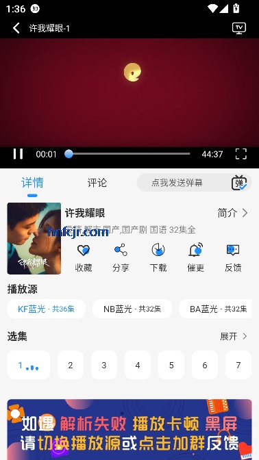 椰子影视最新版本 椰子影视最新版本