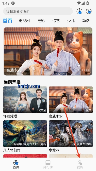 椰子影视最新版本 椰子影视最新版本