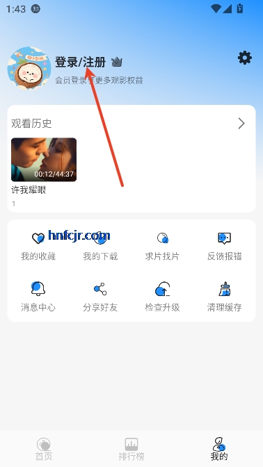 椰子影视最新版本 椰子影视最新版本