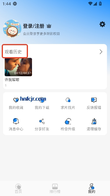 椰子影视最新版本 椰子影视最新版本