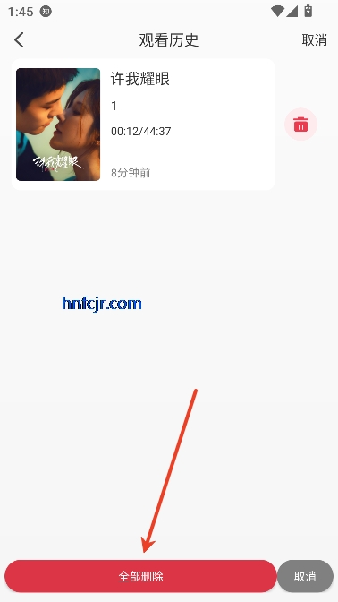 椰子影视最新版本 椰子影视最新版本