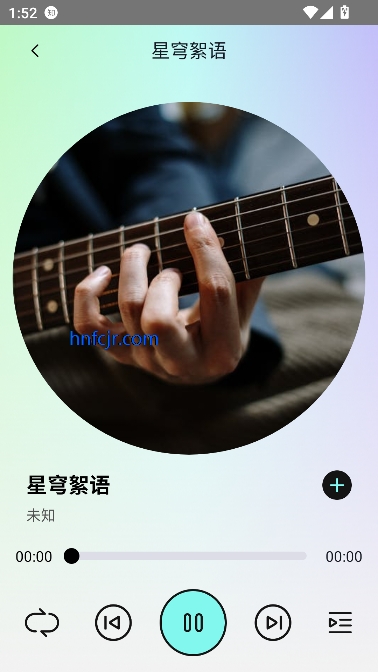 汽音播放器免费版 汽音播放器免费版