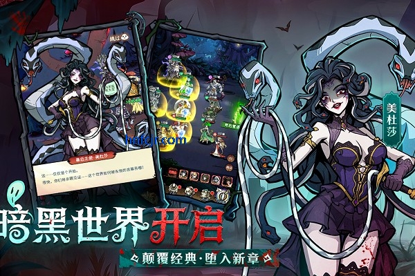 幻灵召唤师手游官方版 幻灵召唤师手游官方版