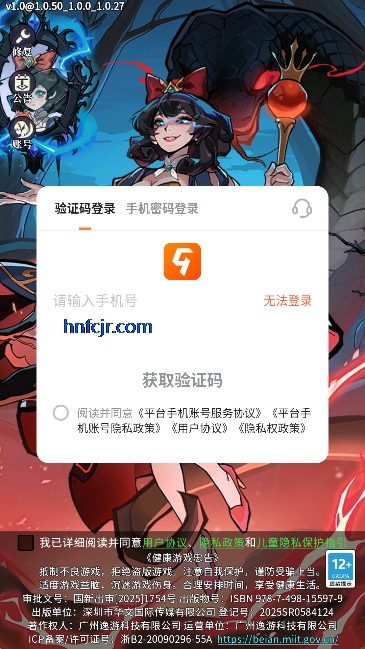 幻灵召唤师手游官方版 幻灵召唤师手游官方版