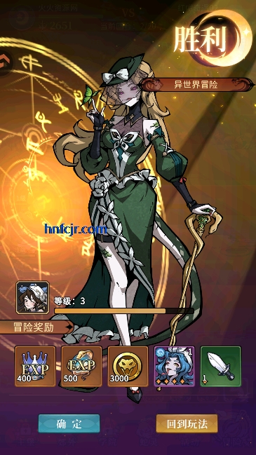 幻灵召唤师手游官方版 幻灵召唤师手游官方版