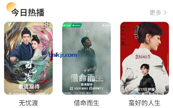 黑豹影视app最新版在线观看 黑豹影视app最新版在线观看