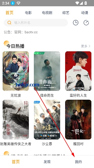 黑豹影视app最新版在线观看 黑豹影视app最新版在线观看