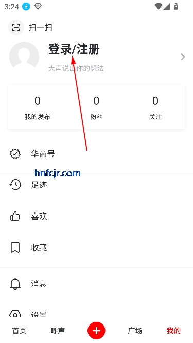 华商头条手机版app 华商头条手机版app