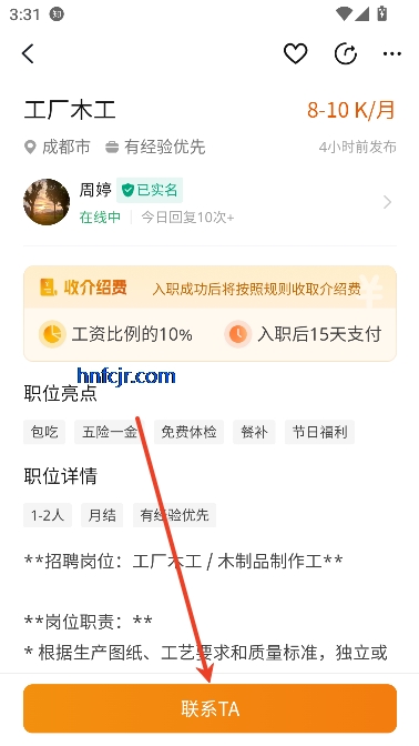 云建智联app最新版 云建智联app最新版