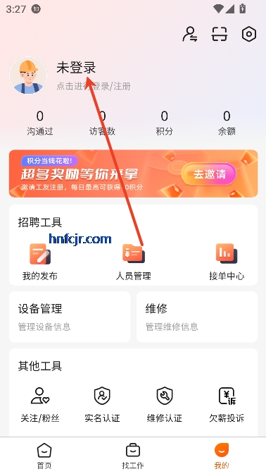 云建智联app最新版 云建智联app最新版