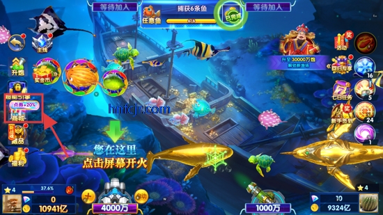 途游休闲捕鱼小米版本 途游休闲捕鱼小米版本