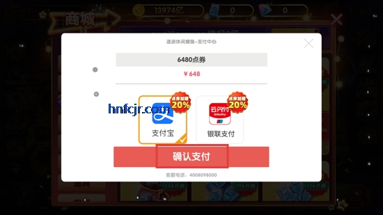 途游休闲捕鱼小米版本 途游休闲捕鱼小米版本