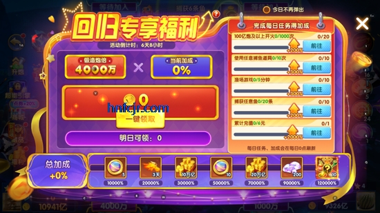 途游休闲捕鱼小米版本 途游休闲捕鱼小米版本