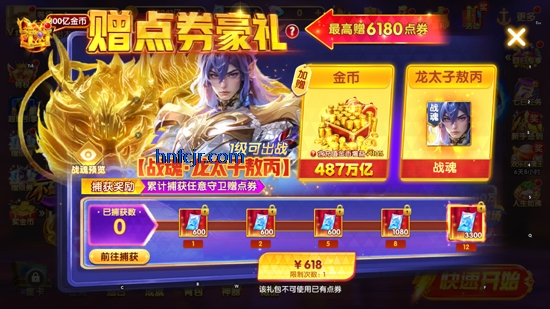 途游休闲捕鱼小米版本 途游休闲捕鱼小米版本