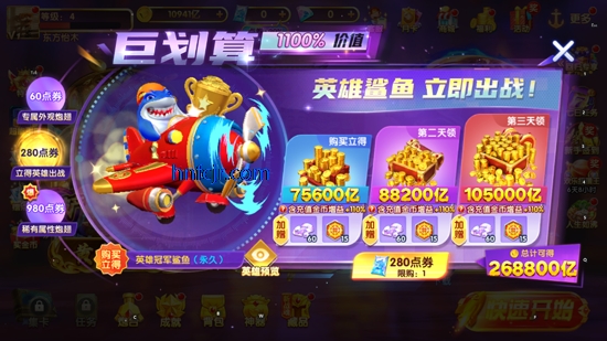 途游休闲捕鱼小米版本 途游休闲捕鱼小米版本