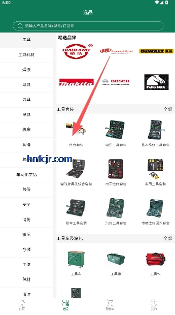 西域app官方版 西域app官方版