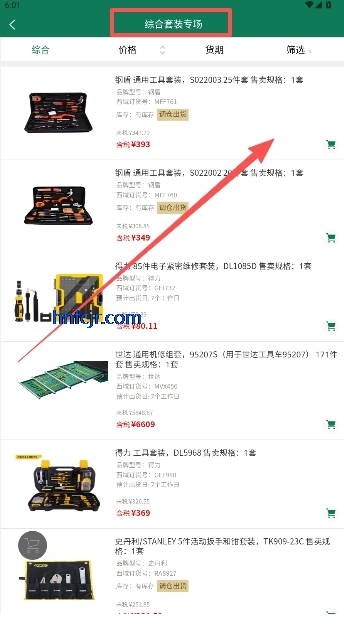 西域app官方版 西域app官方版