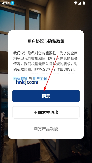 马斯汀智能锁app官方版 马斯汀智能锁app官方版
