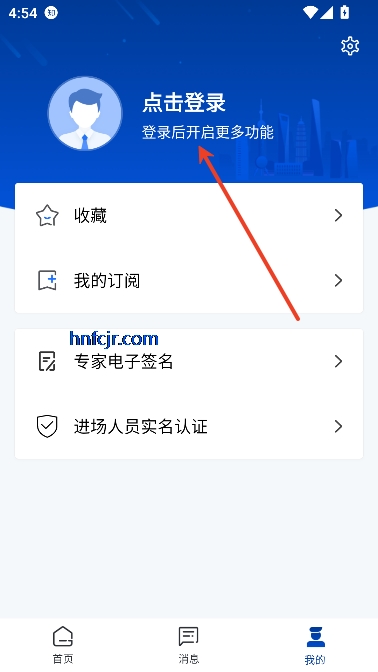 上海公共资源app最新版 上海公共资源app最新版