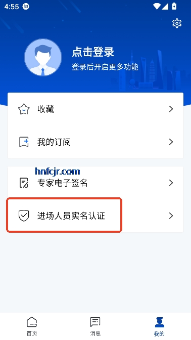 上海公共资源app最新版 上海公共资源app最新版