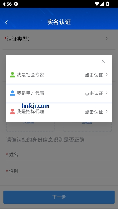 上海公共资源app最新版 上海公共资源app最新版