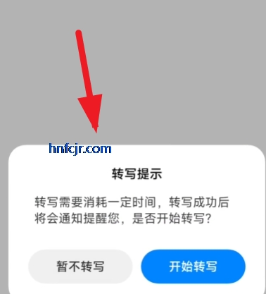 小米录音机app最新版 小米录音机app最新版