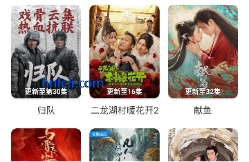 青石视频免费追剧app下载安装 青石视频免费追剧app下载安装