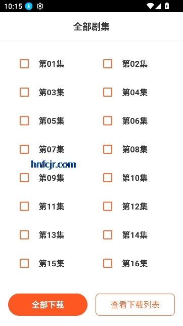 青石视频免费追剧app下载安装 青石视频免费追剧app下载安装