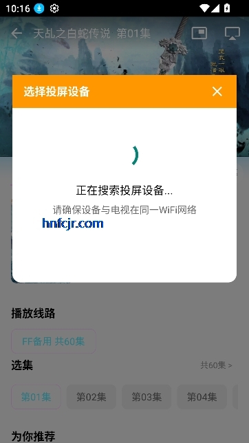 青石视频免费追剧app下载安装 青石视频免费追剧app下载安装