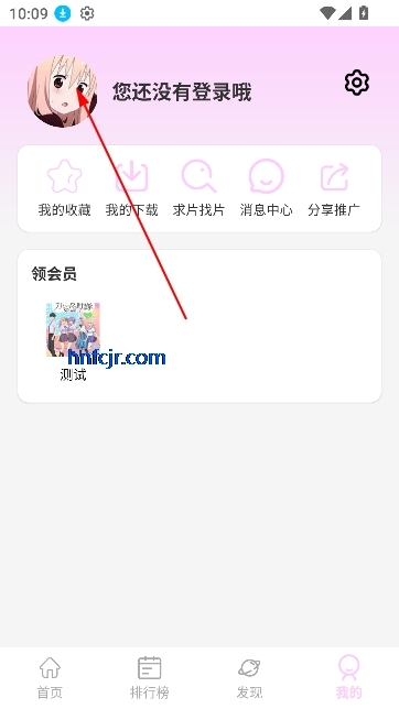 青石视频免费追剧app下载安装 青石视频免费追剧app下载安装