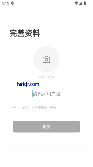 数字邻里中心app最新版 数字邻里中心app最新版